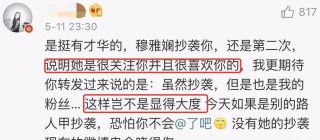 又翻车了，被gay骗感情，为捞钱无下限？