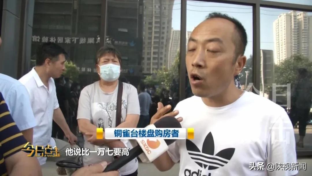 西安铜雀台,西安铜雀台二期纠纷