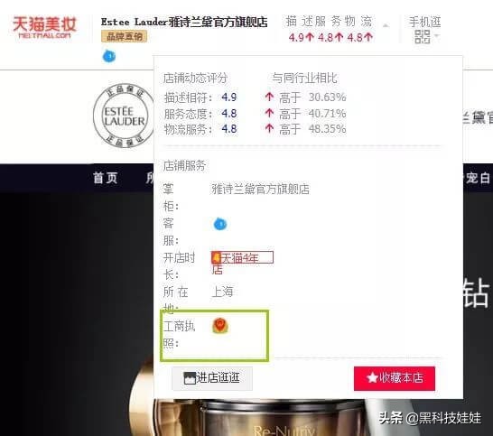 海淘网站打假,海淘如何查看是否收了关税