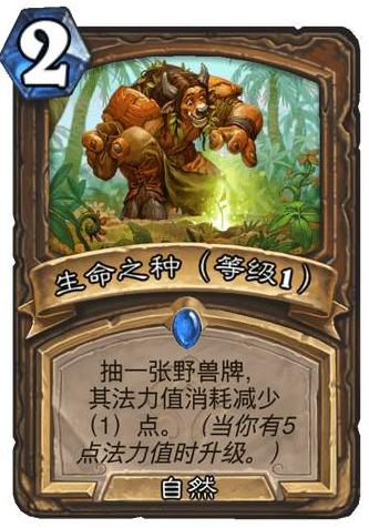 炉石传说钻石卡牌获得方式,炉石传说钻石卡牌获取大全