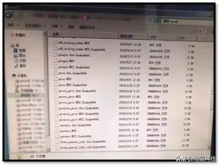 GlobeImposter3.0变种勒索病毒来袭再次肆虐全国各医院