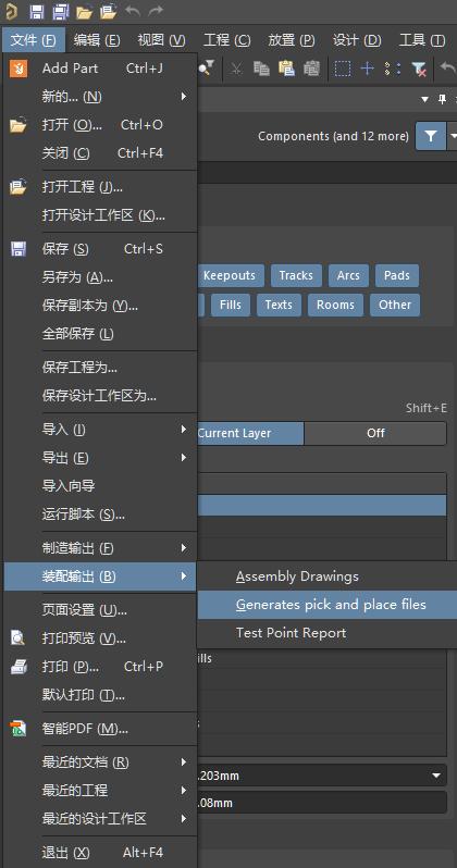 altiumdesigner21怎么样,altiumdesigner21原理图库