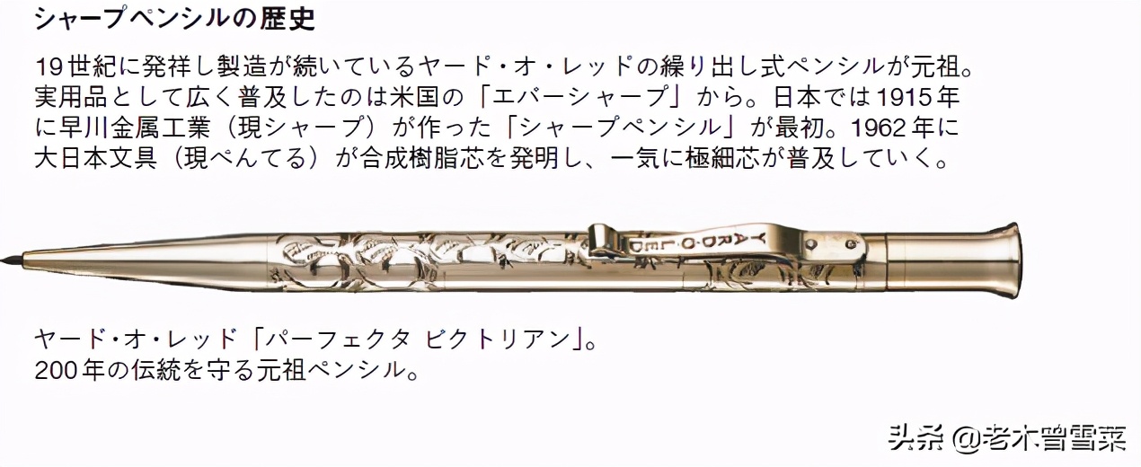 制图自动笔,制图自动铅笔推荐