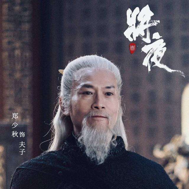 将夜2第18集莫山山宁缺桑桑,将夜宁缺跟莫山山说桑桑是他的命