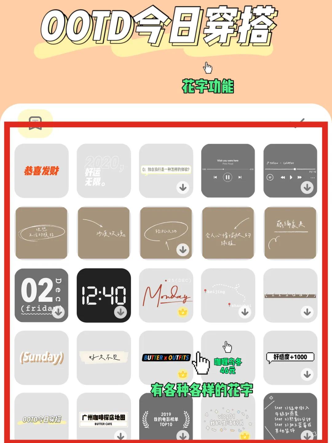 小红书上面的图片是怎么做的,小红书上怎么分享图片呢