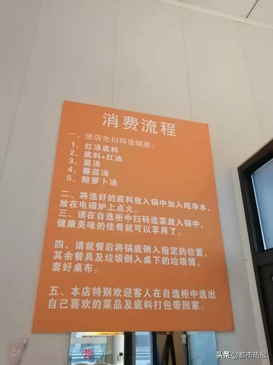重庆江北南桥寺火锅自助,24小时自助火锅重庆