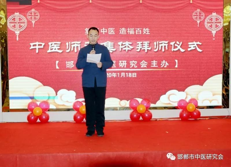 中医师承拜师仪式上徒弟的发言,福建省名中医师承拜师仪式