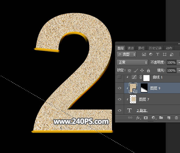 黄金字体设计教程ps,ps草书创意字体设计教程