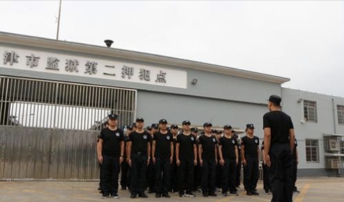 湖南26所监狱在哪里,湖南省吉首市监狱