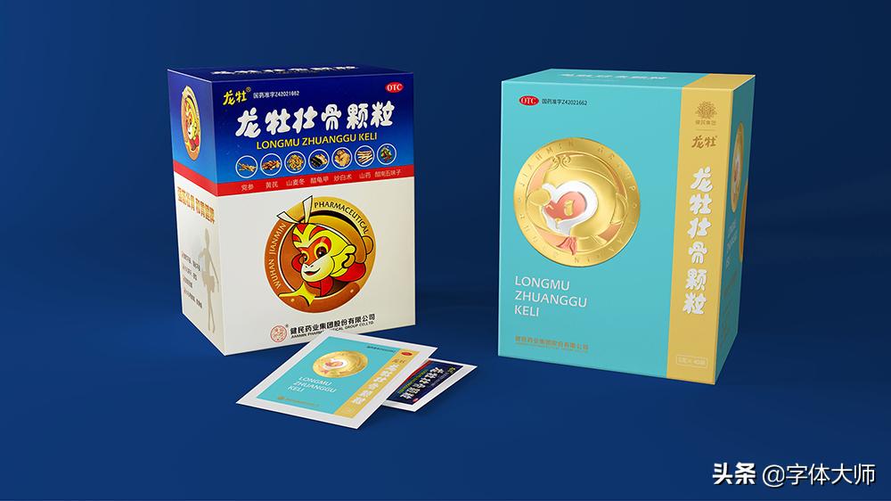 otc药品独家产品,otc医药中标