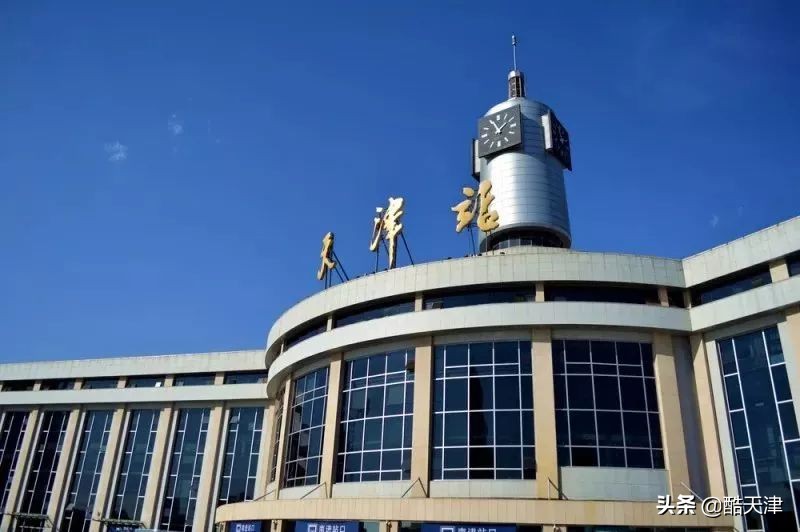 天津超全通讯录，您一准儿用得上