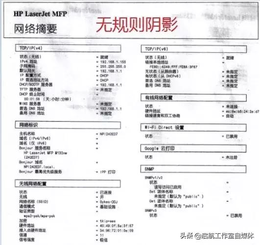 打印预览出现重影怎么解决,打印出来的纸张有黑点重影