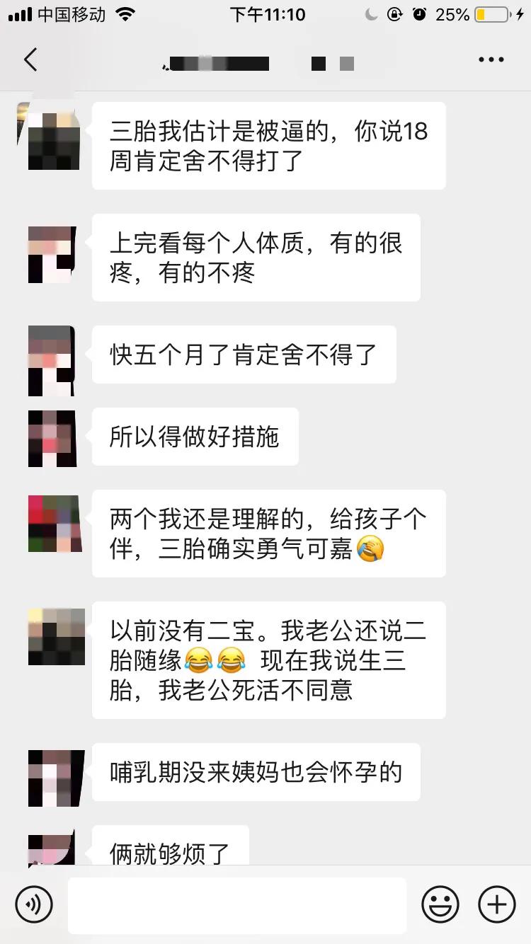 两次剖腹产啥时候怀三胎好,剖腹产两次怀第三胎需要注意什么