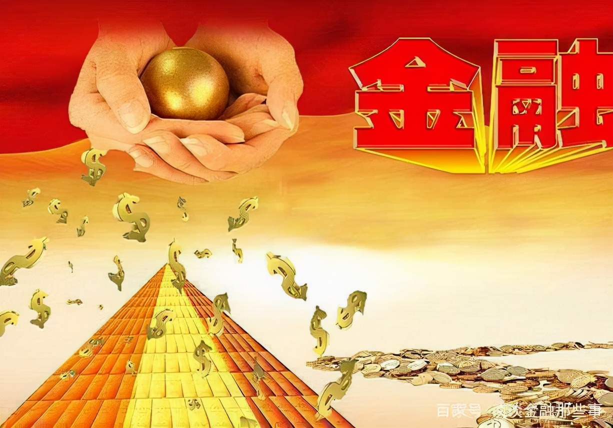 什么是金融公司业务,什么是金融证券公司