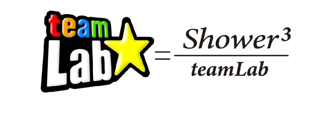 teamlab会来上海吗,teamlab上海