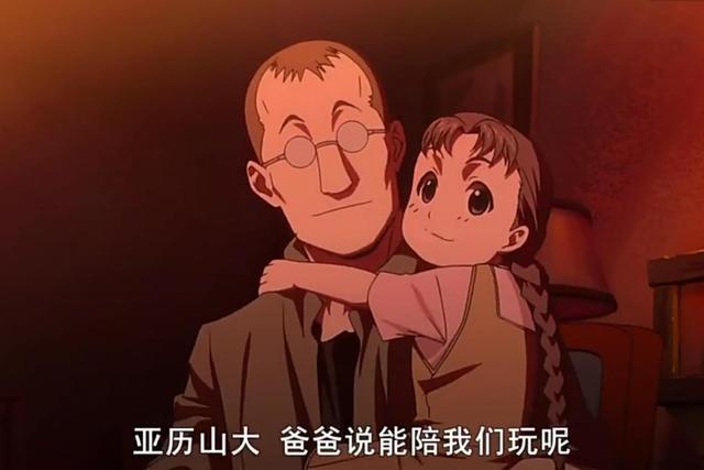 女孩的一声“大哥哥”喊得众人心颤抖，这不是少年漫该有的剧情