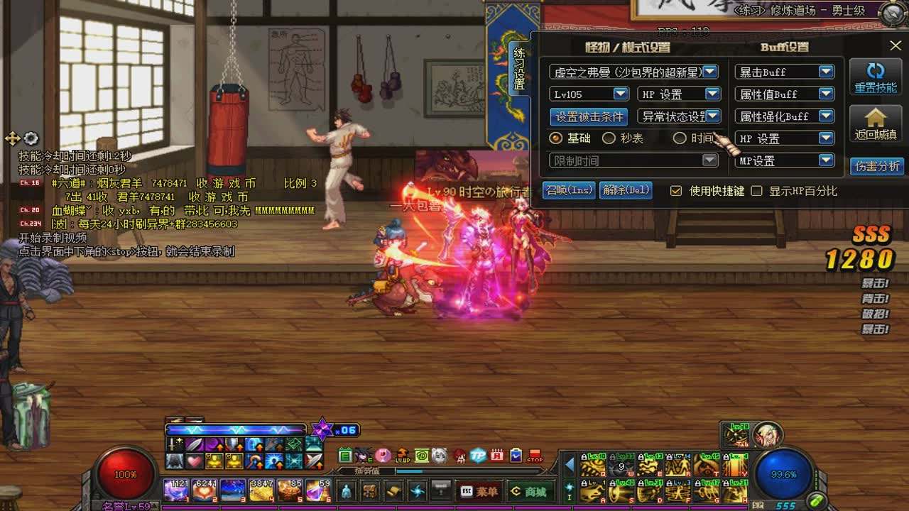 dnf完美buff换装提升多少伤害,dnf新换装加多少亿伤害