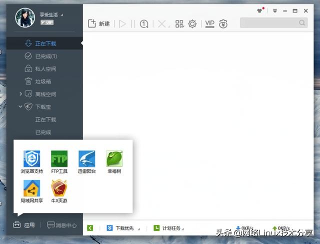 windows必装的10款神级软件,windows十大必备软件排行
