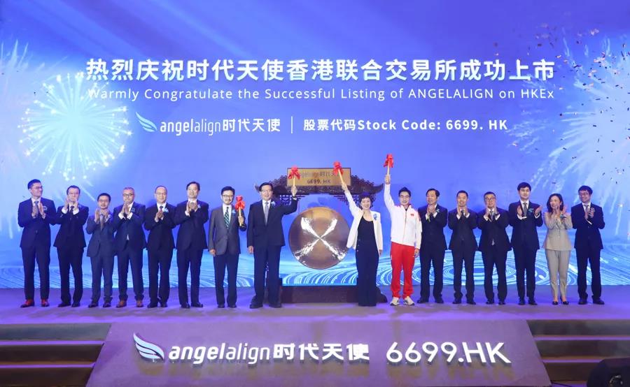 时代天使正畸价格,时代天使隐形口腔正畸产品