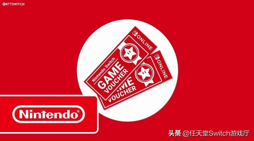 任天堂新款switch9.9元怎么领取,任天堂switch省钱指南