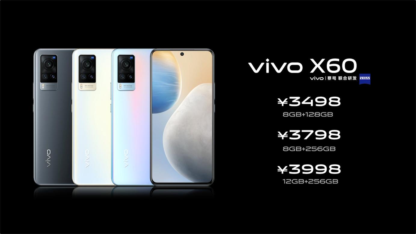 vivox60超稳微云台测评,vivox60pro超稳微云台紫色