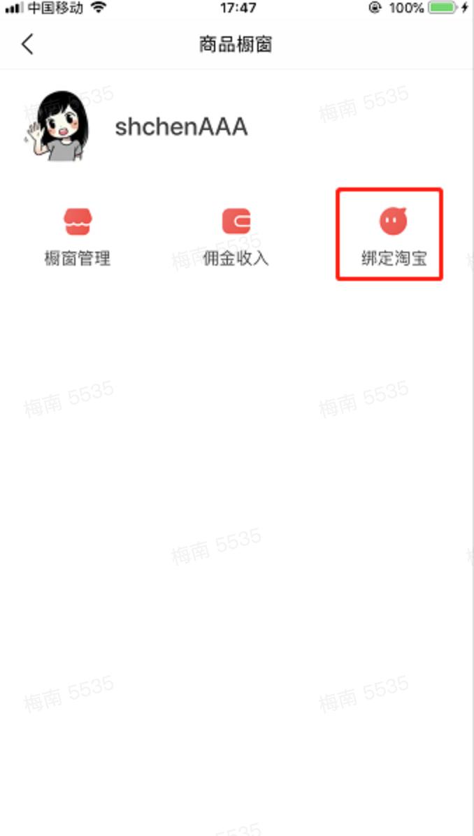 图文和商品卡,图文商品卡片使用方法