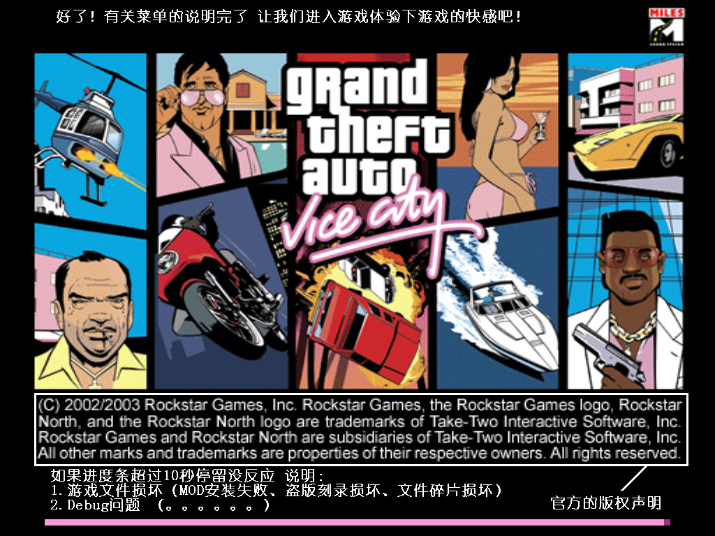 侠盗飞车四秘籍,侠盗飞车输入秘籍