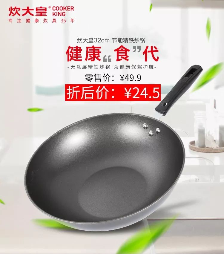 「疯狂五六日」真正的优惠，没有套路！炊大皇全场4……