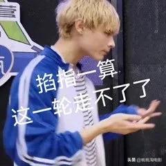 创造营2021谁更火,创造营2021免费观看完整版流畅