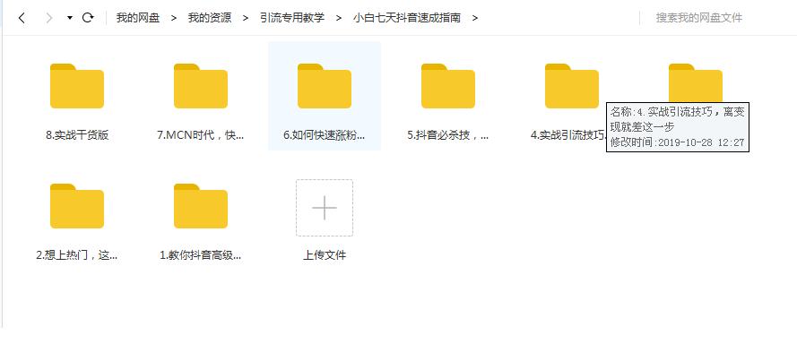 微商怎么快速引流精准客源？
