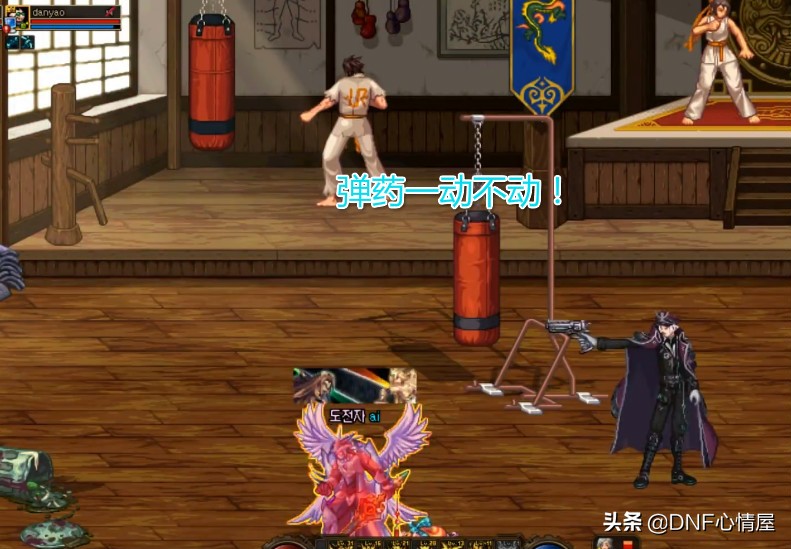 dnf队友视角下的圣职者三觉,dnf男枪手三觉队友视角