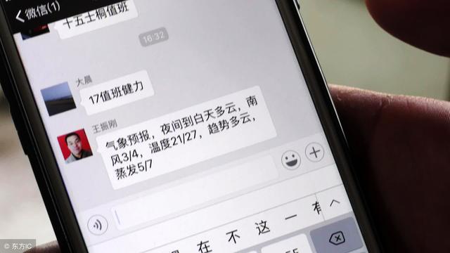 怎样提高加微信好友的数量,怎样快速增加微信号好友