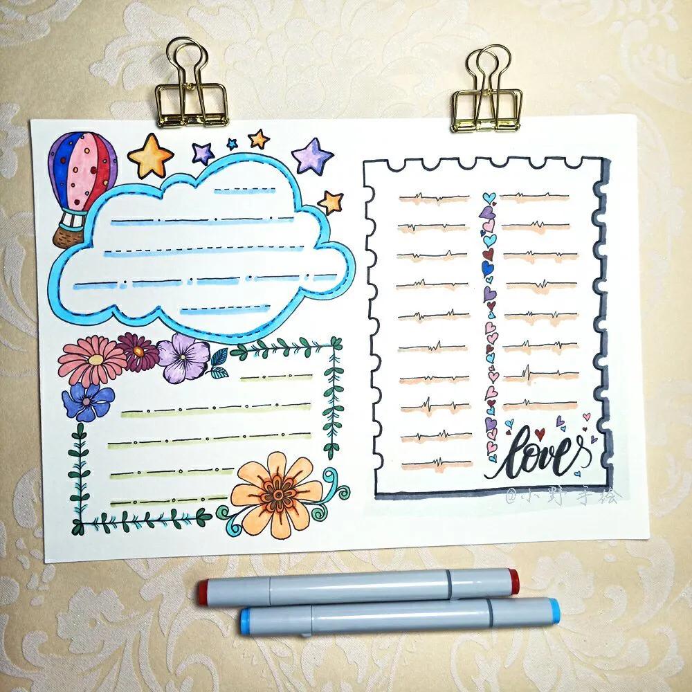 手抄报简单最新模板来了,100种好看的手抄报模板高清