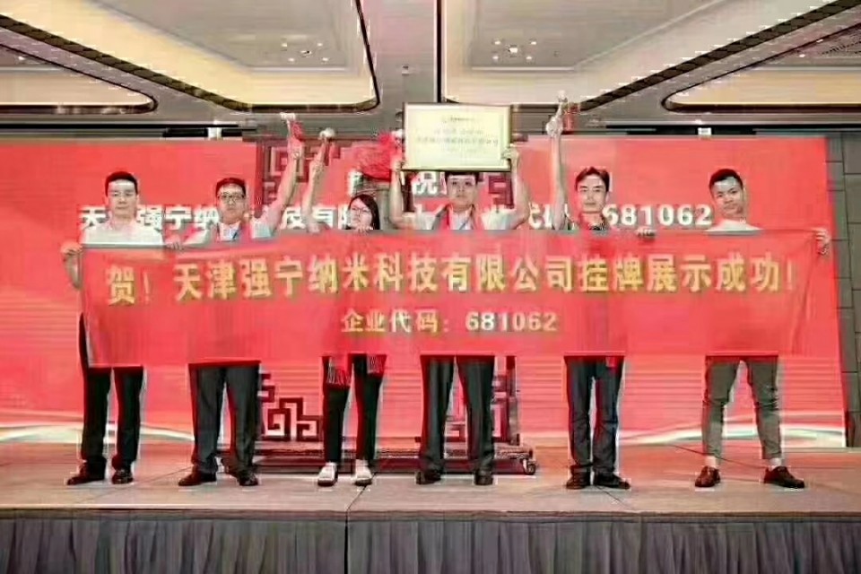 膜技术行业的发展前景,膜行业前景怎么样