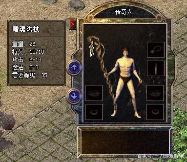 热血传奇所有神器都有哪些,热血传奇十大回忆装备