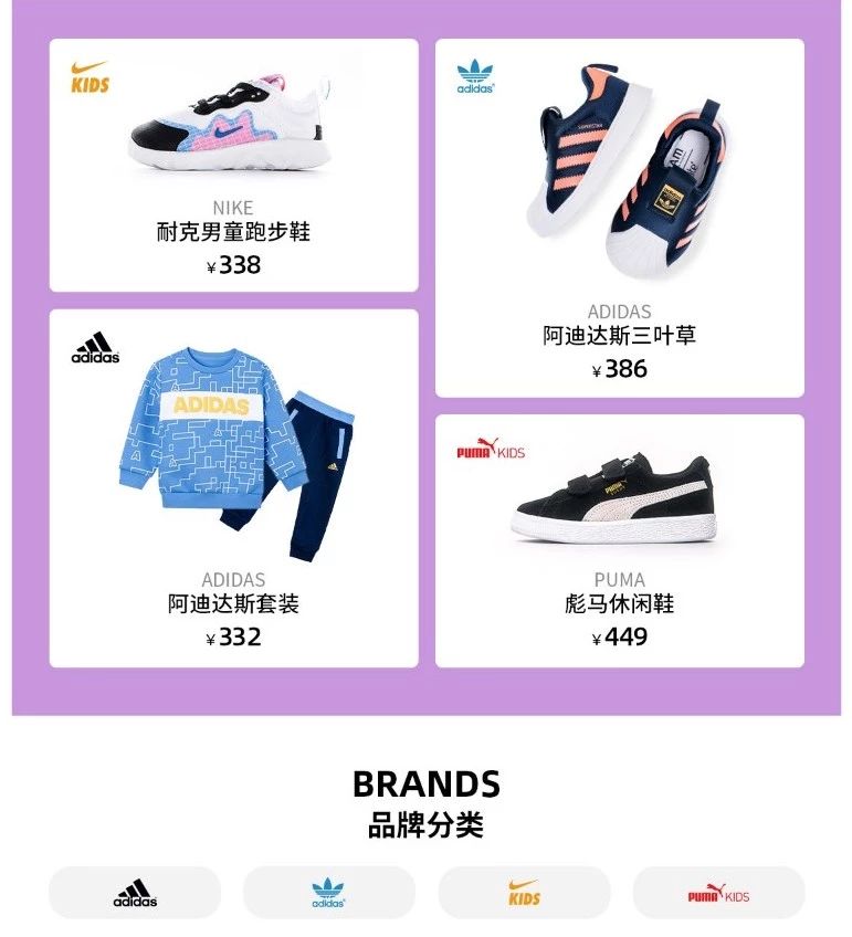 荣妈粉丝专享福利!月星耐克阿迪彪马都是超大折扣