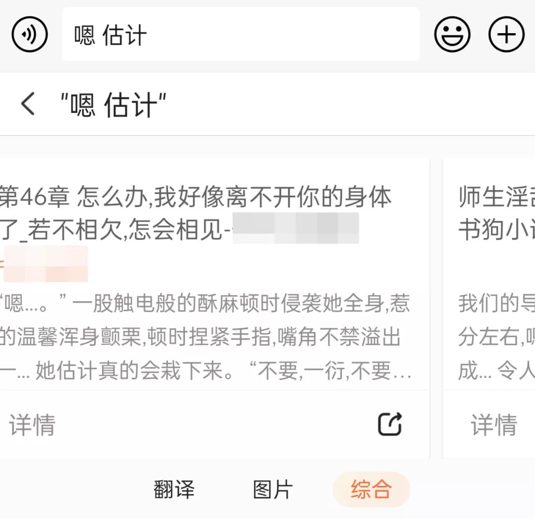 搜狗输入法有朗读功能吗,搜狗输入法记忆功能怎么设置