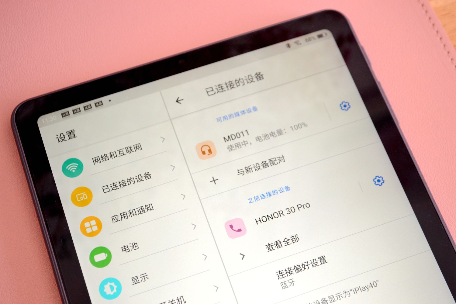 酷比魔方平板iplay40pro评测,酷比魔方平板ipad测评