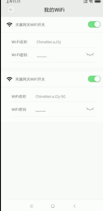 光猫自带wifi可以不用路由器吗,自带wifi光猫怎么使用