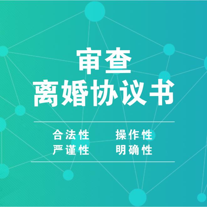 离婚协议书怎么写免费的,离婚协议书怎么写