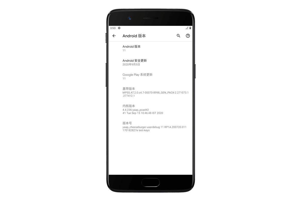 旧手机能刷最新的安卓吗,一加7pro升级安卓11