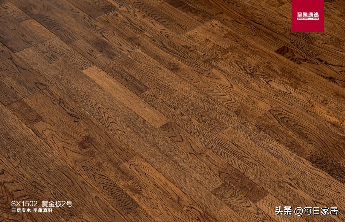 大气风范源自完美品质——圣象三拼花黄金板2号