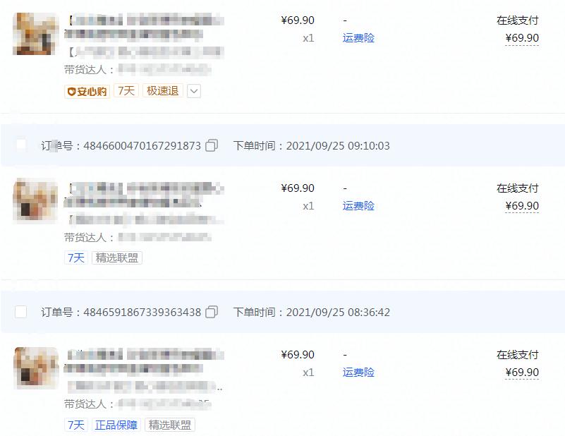 2023年抖音小店如何精细化运营,抖音小店如何精细化运营