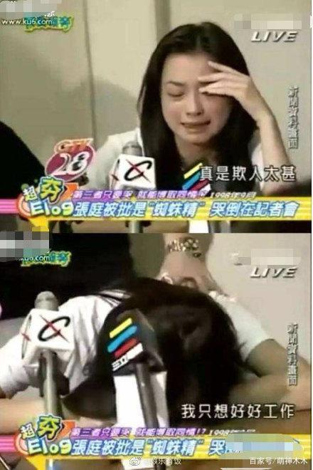 离婚后22年再撕“小三”张庭,自杀未遂的曾哲贞如今怎么样了?