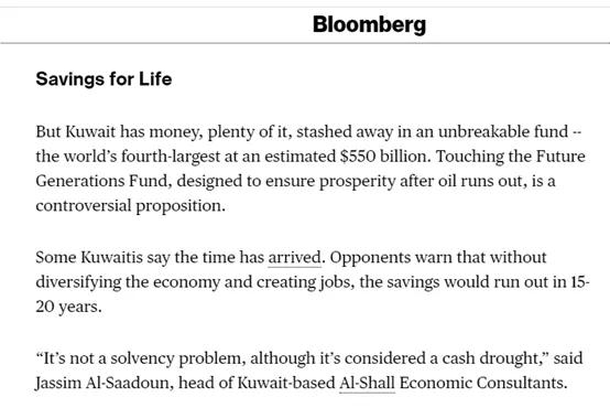 中东最富有的国家排名,世界上最贫穷的国家有哪几个