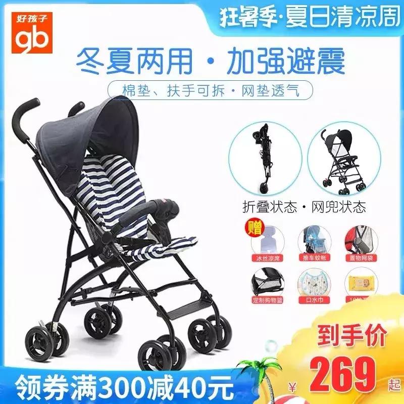 九月生活必需品,九月生活日用