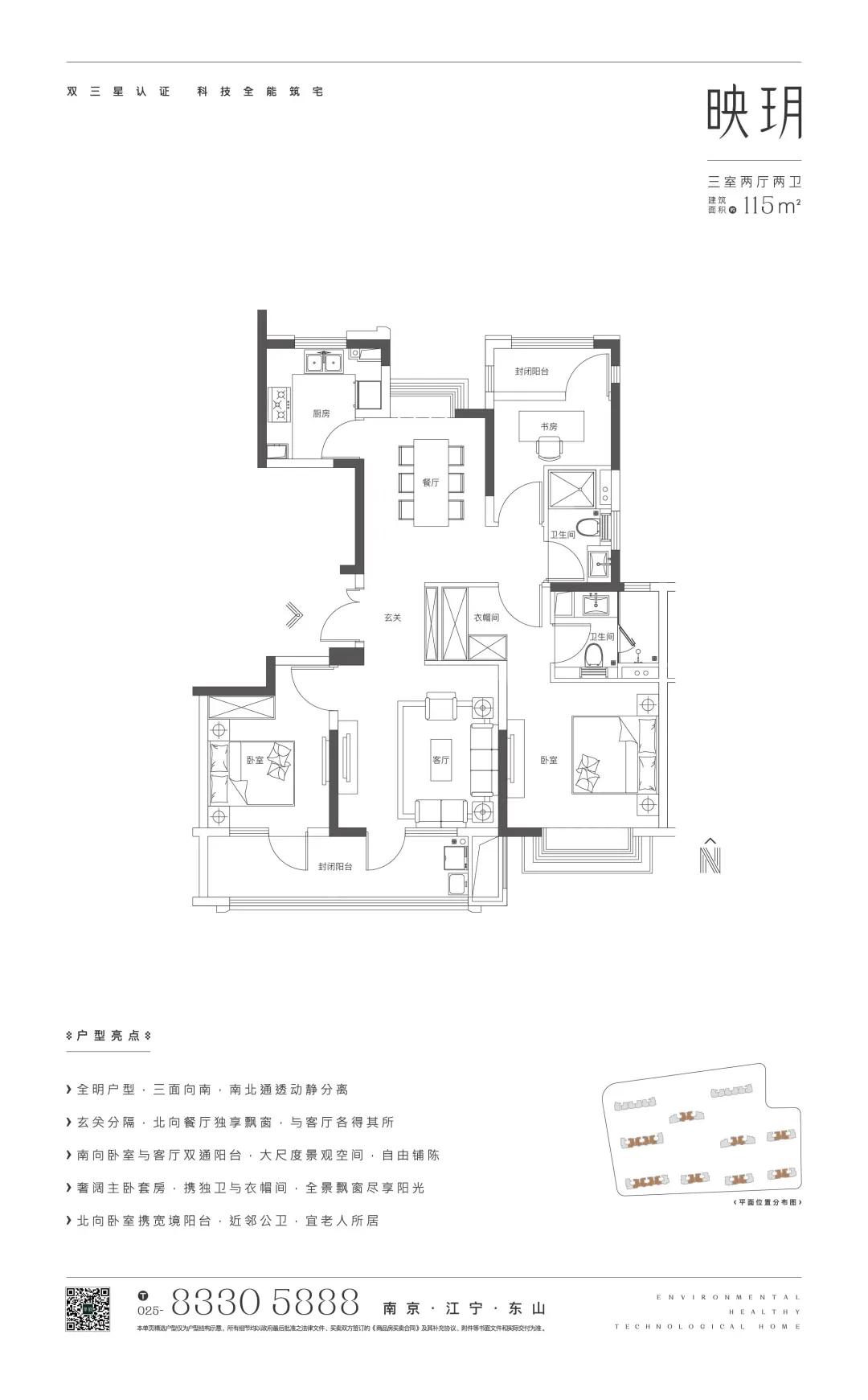 安静江宁,南京江宁区安静的地方