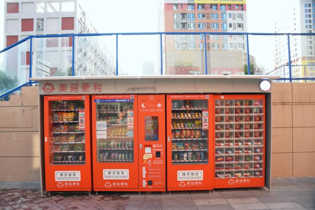 美刻便利董事长,美刻便利前景