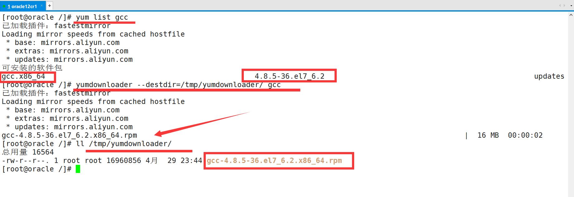 linux使用yum安装nginx,linux中怎么下载yum本地源