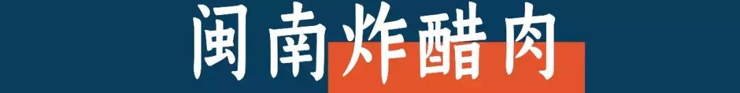 带你领略厦门的独特风味,厦门最正宗的闽南美食
